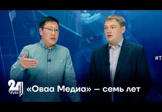 «Оваа Медиа» – семь лет