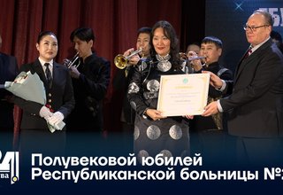 Полувековой юбилей Республиканской больницы №2