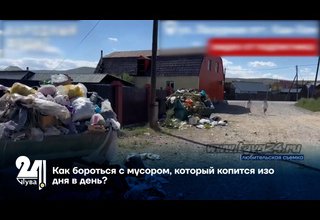 Как бороться с мусором, который копится изо дня в день?
