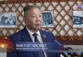 Первая Конституция Тувы была написана на китайской бумаге старомонгольской письменностью