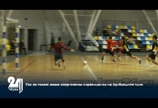 Гол за голом: юные спортсмены соревнуются на футбольном поле