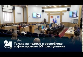 ️Только за неделю в республике зафиксировано 63 преступления