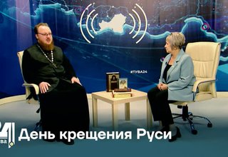 День крещения Руси