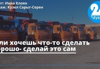 Если хочешь что-то сделать хорошо- сделай это сам