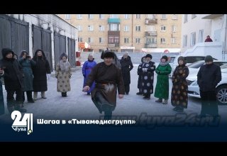 Шагаа в «Тывамедиагрупп»