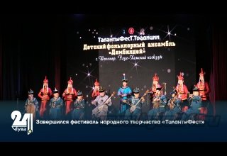 Завершился фестиваль народного творчества «ТалантыФест»