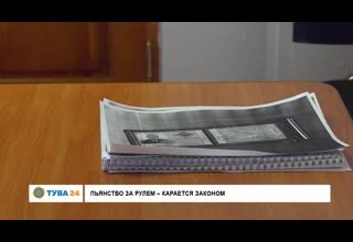 Пьянство за рулем - карается законом