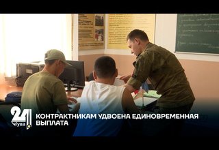 КОНТРАКТНИКАМ УДВОЕНА ЕДИНОВРЕМЕННАЯ ВЫПЛАТА