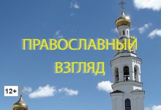 Как возгреть в себе чувство всегдашней благодарности Богу?