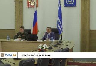 Награды военным врачам