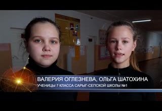 «Под одним небом» открыли в Кызылском районе