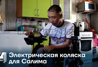 Электрическая коляска для Салима
