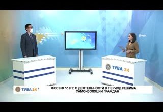 ФСС РФ по РТ: О деятельности в период режима самоизоляции граждан