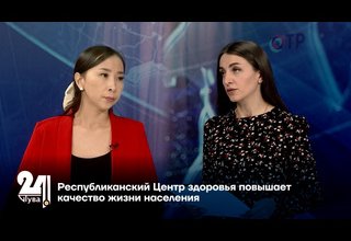 Республиканский Центр здоровья повышает качество жизни населения