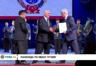 Панихида по Ивану Чучеву