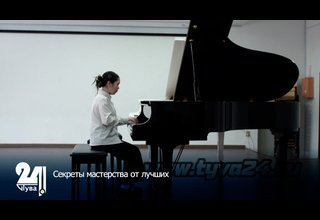 Секреты мастерства от лучших