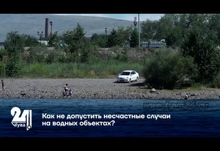 Как не допустить несчастные случаи на водных объектах?