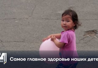Самое главное здоровье наших детей